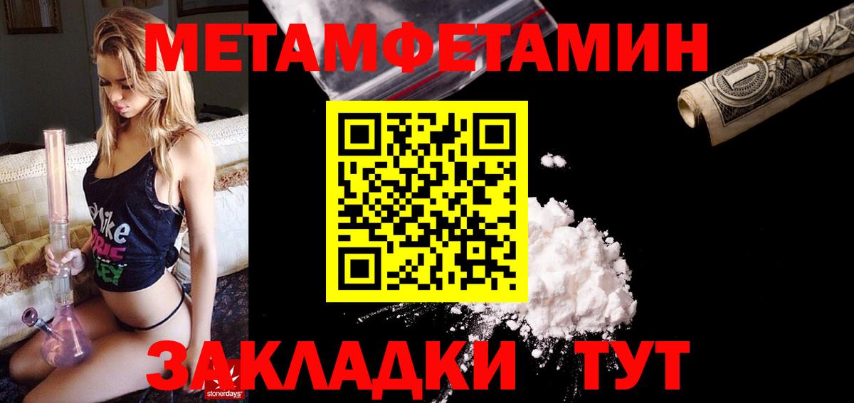 АМФ Premium  АМФ  АМФЕТАМИН  Красногорск  кракен   Вход с VPN 