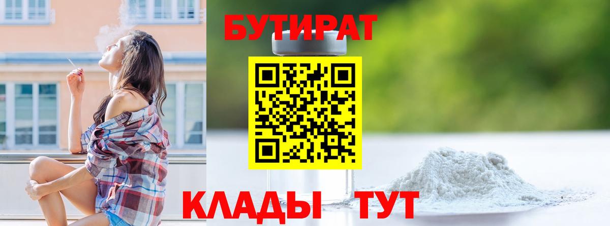 Красногорск  КОКАИН  Вход с VPN  MDMA  ГАШ  НБОМе  МАРИХУАНА  Меф МЯУ МЯУ кристаллы  МЕТ 