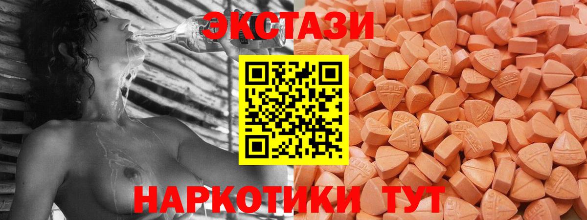 blacksprut рабочий сайт  Ecstasy louis Vuitton  Красногорск  Вход с VPN  Экстази 300 mg  магазин продажи  