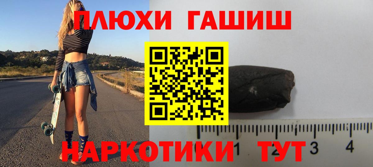 ГАШ AMNESIA HAZE  Вход с VPN  Красногорск  ГАШ  ГАШИШ гарик 
