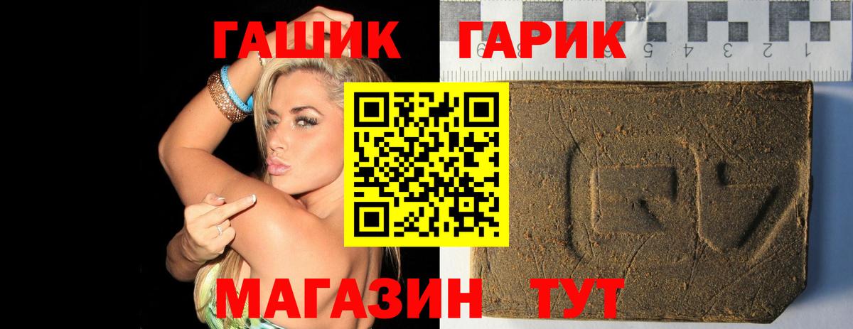 ГАШ Ice-O-Lator Красногорск