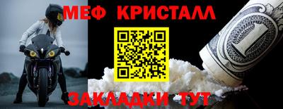 молекула духа Конаково