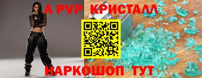 молекула духа Конаково
