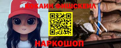 молекула духа Конаково