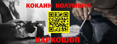 молекула духа Конаково