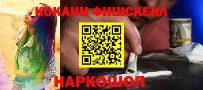 молекула духа Конаково