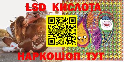 молекула духа Конаково