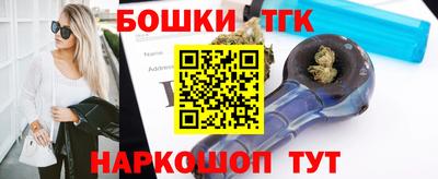 молекула духа Конаково