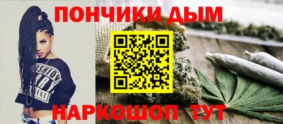 молекула духа Конаково