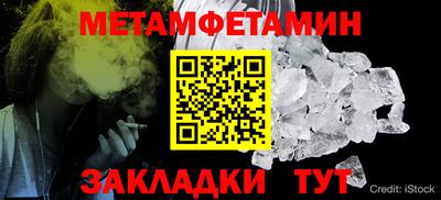 молекула духа Конаково