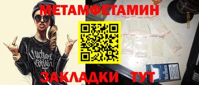 молекула духа Конаково