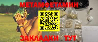 молекула духа Конаково