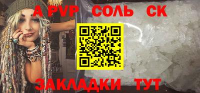 молекула духа Конаково