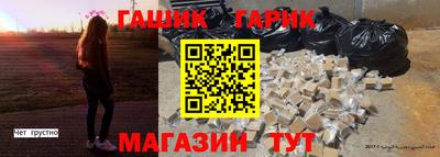 молекула духа Конаково