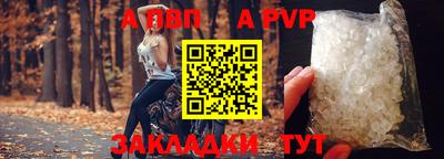 молекула духа Конаково