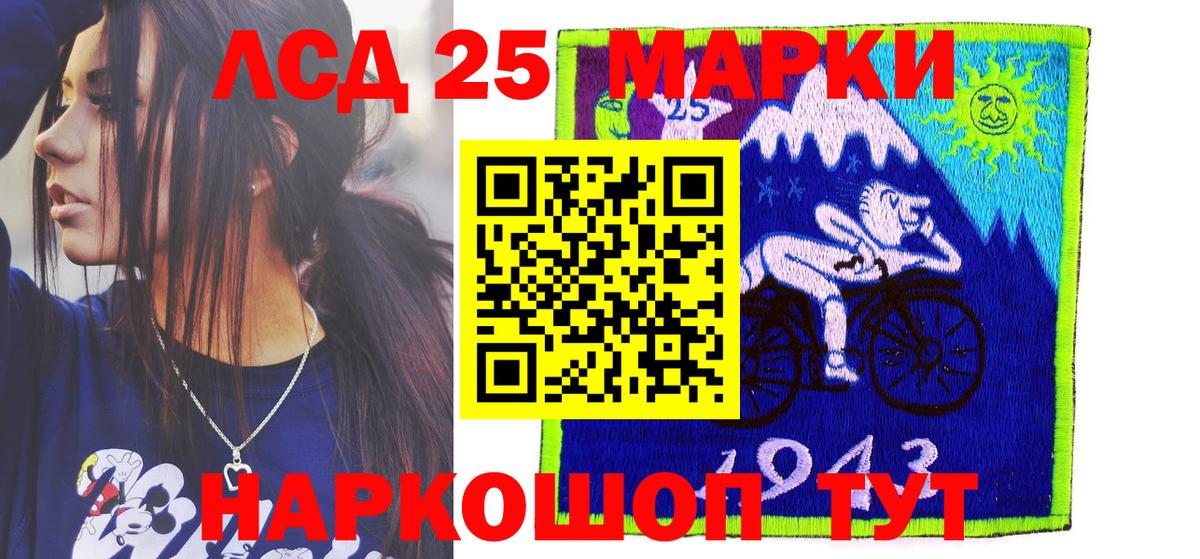 Марки NBOMe 1,8мг  Вход с VPN  Марки NBOMe 1,8мг  Наркотические марки  Красногорск 